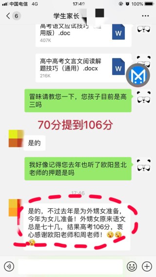 搜狗订阅:2024今晚开特马开什么号-高考694分清北争抢