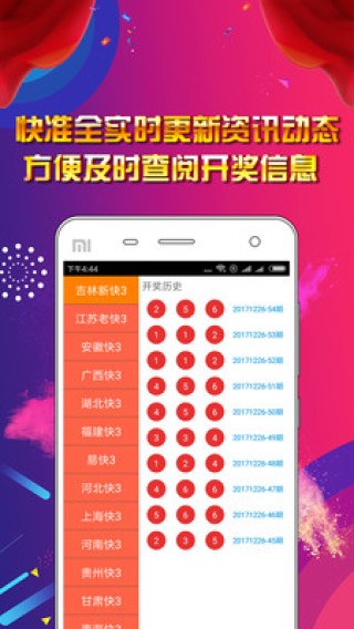 腾讯：2024新澳正版免费资料大全-这个是什么意思