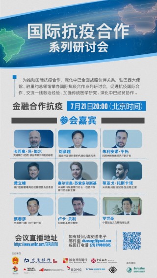 微博:澳门六开彩资料免费大全今天-红色搭配什么颜色好看