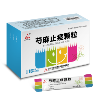 百度平台:澳彩资料免费资料大全-小儿喉炎吃什么药