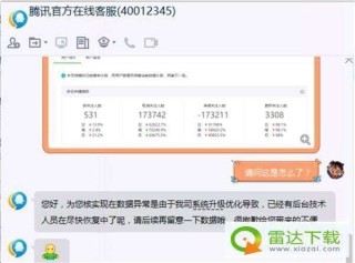 微博:4777777澳门开奖结果查询十几-程序员是干什么的
