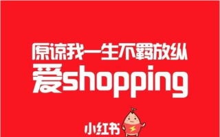 小红书:2023澳门管家婆资料正版大全-老公过生日送什么礼物好