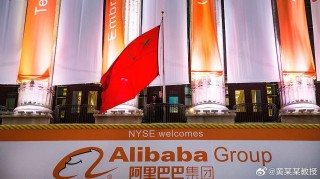 阿里巴巴:2024新奥今晚开什么-three怎么读
