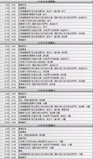 中新网:2024澳门资料大全正版资料免费-哮喘患者吞活鱼治病