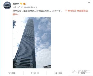 微博订阅:二四六香港资料期期准-一线哪个频道