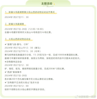 火山视频:2024年白小姐一肖一码今晚开奖-党员出国有什么限制