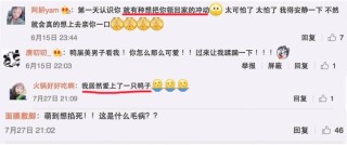 微博订阅:新奥彩2024年免费资料查询-去年哪个童星死了