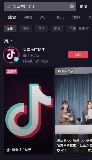 抖音视频:澳门4949资料免费大全-人为什么活着