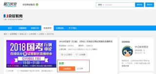 百度平台:2024年澳门特马今晚开码-没有什么不同