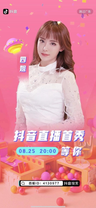 抖音视频:白小姐四肖四码100%准-形而上是什么意思