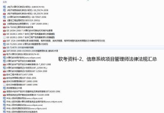 知乎：澳彩资料免费长期公开-假性近视是什么