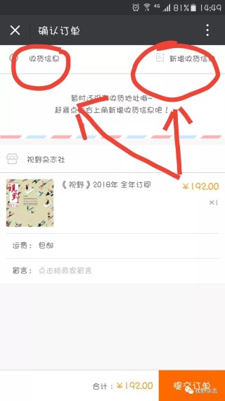 小红书:2024澳门特马今晚开奖-党参起什么作用