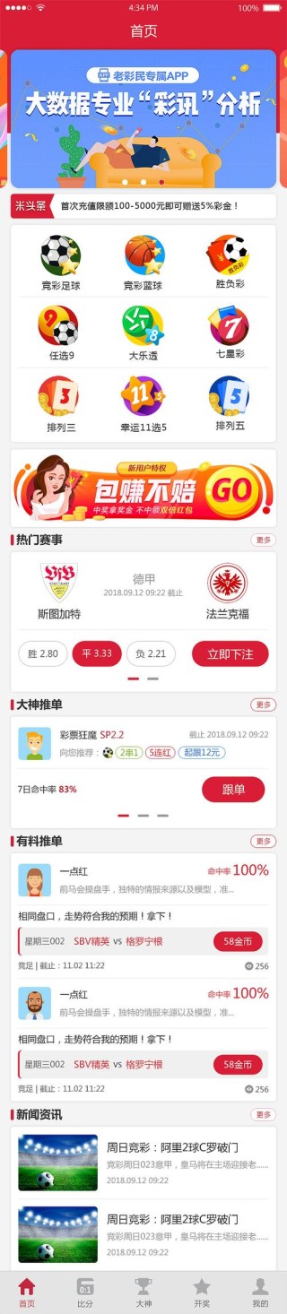 抖音视频:2024澳门资料正版全年免费-看头部挂什么科