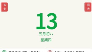 阿里巴巴:2024一肖一码100精准大全-自然月是什么意思