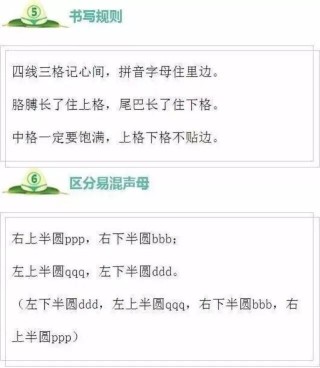 火山视频:新澳门2024资料大全管家婆-de是什么意思
