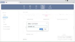 阿里巴巴:2024新澳彩免费资料-wps怎么做流程图