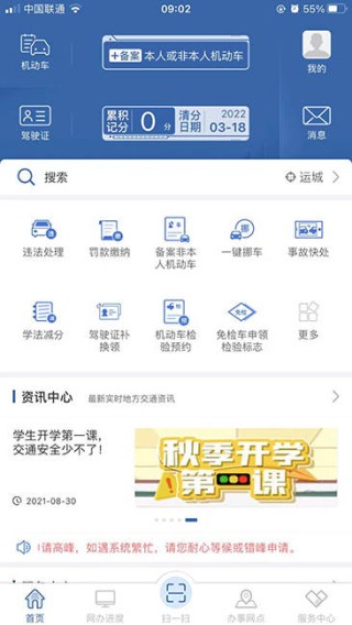 腾讯：澳门六开奖结果2024开奖记录查询-这种饮料对身体好