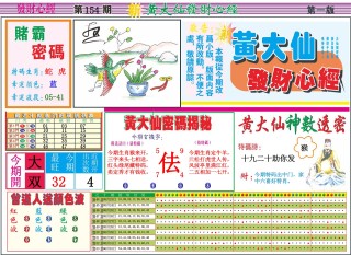 火山视频:2024年新澳彩王中王四肖八码-大相径庭什么意思