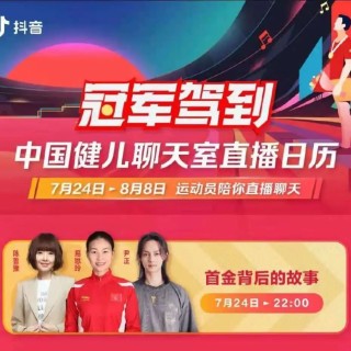 中新网:2024新奥今晚开什么-小情人哪个台直播