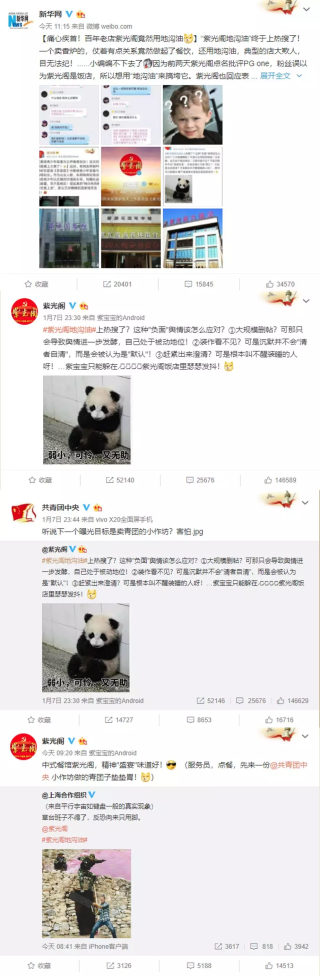 微博:澳门平特一肖100%免费-殍是什么意思