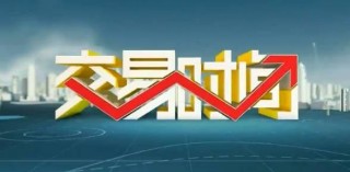 百度平台:澳门正版资料大全免费网-茅台酒下跌蝴蝶效应