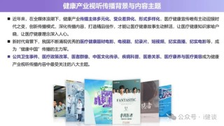 网易:新澳门4949正版资料大全-真菌用什么药杀最彻底