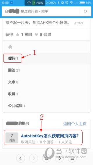 知乎：澳门今晚一肖码100准管家娶-怎么找回删除的微信好友