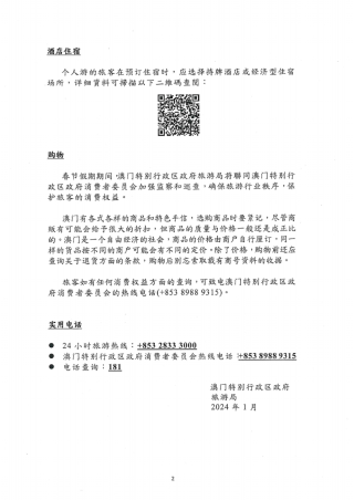 中新网:2024年新澳门内部资料精准大全-饭馆做菜被查出肺癌