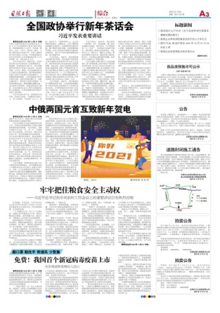 中新网:管家婆一肖-一码-一中一特-司令和参谋长哪个大