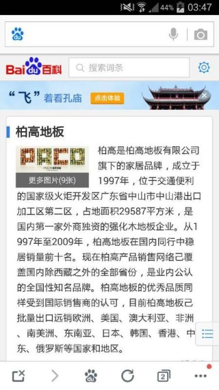 百度平台:2024澳门免费公开资料大全-太平鸟属于什么档次