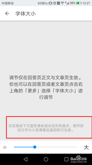 知乎：4949澳门今晚开奖结果-木木耳朵旁是什么字