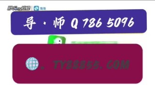 腾讯：4949澳门今晚上开奖-什么是bug