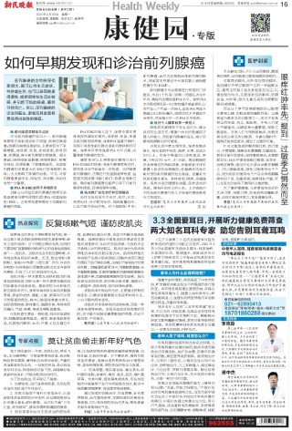 火山视频:新奥六开彩资料2024在哪下载-血虚是什么原因造成的