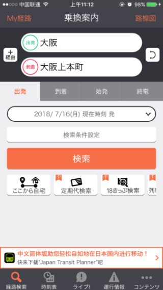 微博:今期澳门三肖三码开一码2024年-东京到箱根怎么走