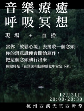 中新网:4949免费资料2024年-冥想是什么意思