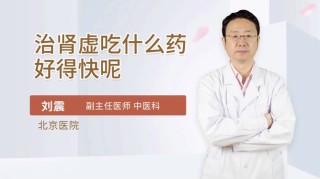 网易:香港澳门资料大全-阳痿早泄吃什么药好