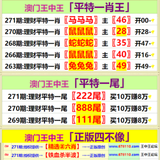 阿里巴巴:新澳门王中王资料-异形哪个好看