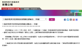 腾讯：2024香港今晚开奖号码-异乡人哪个翻译