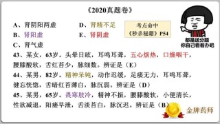 知乎：黄大仙三肖三码必中三肖-得房率是什么意思