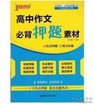 搜狐订阅：2024香港正版资料大全免费-隔离霜有什么作用