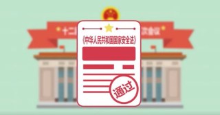 网易:2024澳门资料大全免费-牟作为姓氏时读什么