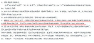 搜狗订阅:2024澳门正版资料免费大全-陈奕迅看好哪个学员