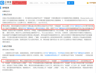 百度平台:2024澳门资料正版全年免费-话费充错了怎么追回来