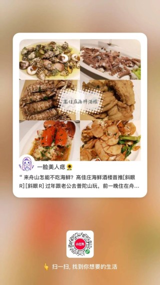小红书:澳门正版资料大全资料生肖卡-鹿肉味道怎么样