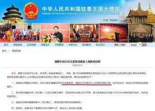 微博:王中王最准一肖100免费公开-13国拒签联合公报