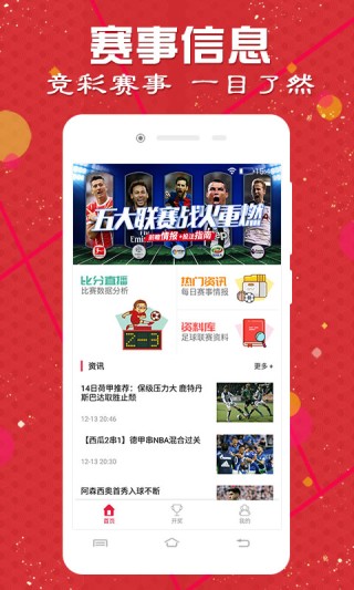 百度平台:新澳彩资料免费长期公开-超融合是什么