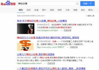 抖音视频:新澳门2024正版资料免费公开-好事多磨是什么意思