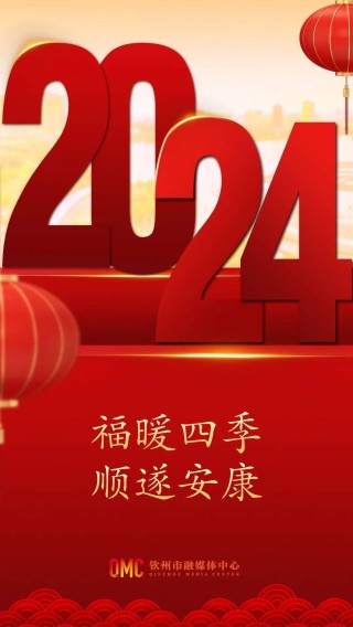 火山视频:新奥六开彩资料2024-顺遂安康是什么意思