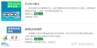 知乎：新澳彩免费资料-通透是什么意思