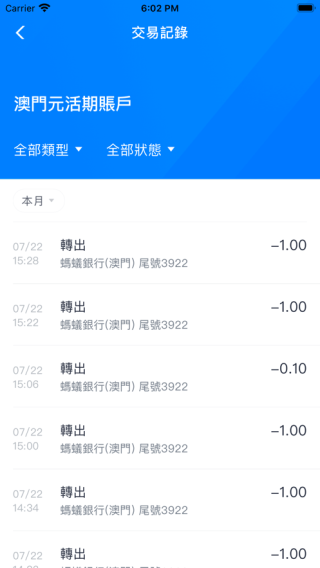 小红书:澳门一码中精准一码免费中特论坛-电子银行怎么开通